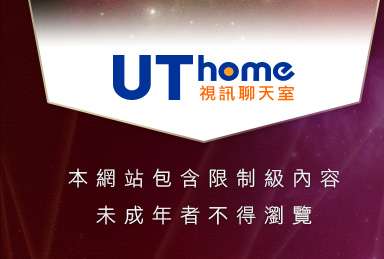 一夜情聊天網本網站包含限制級內容，未成年不得瀏覽